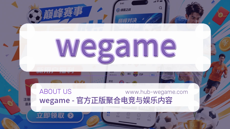 承诺落实