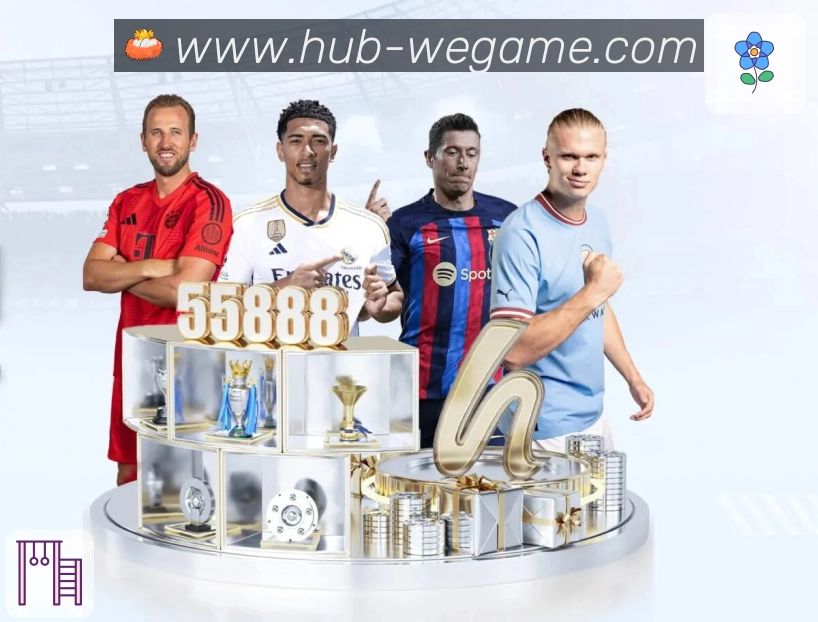 wegame 品牌合作
